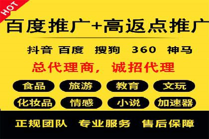 百度广告的创意文案写作技巧及案例